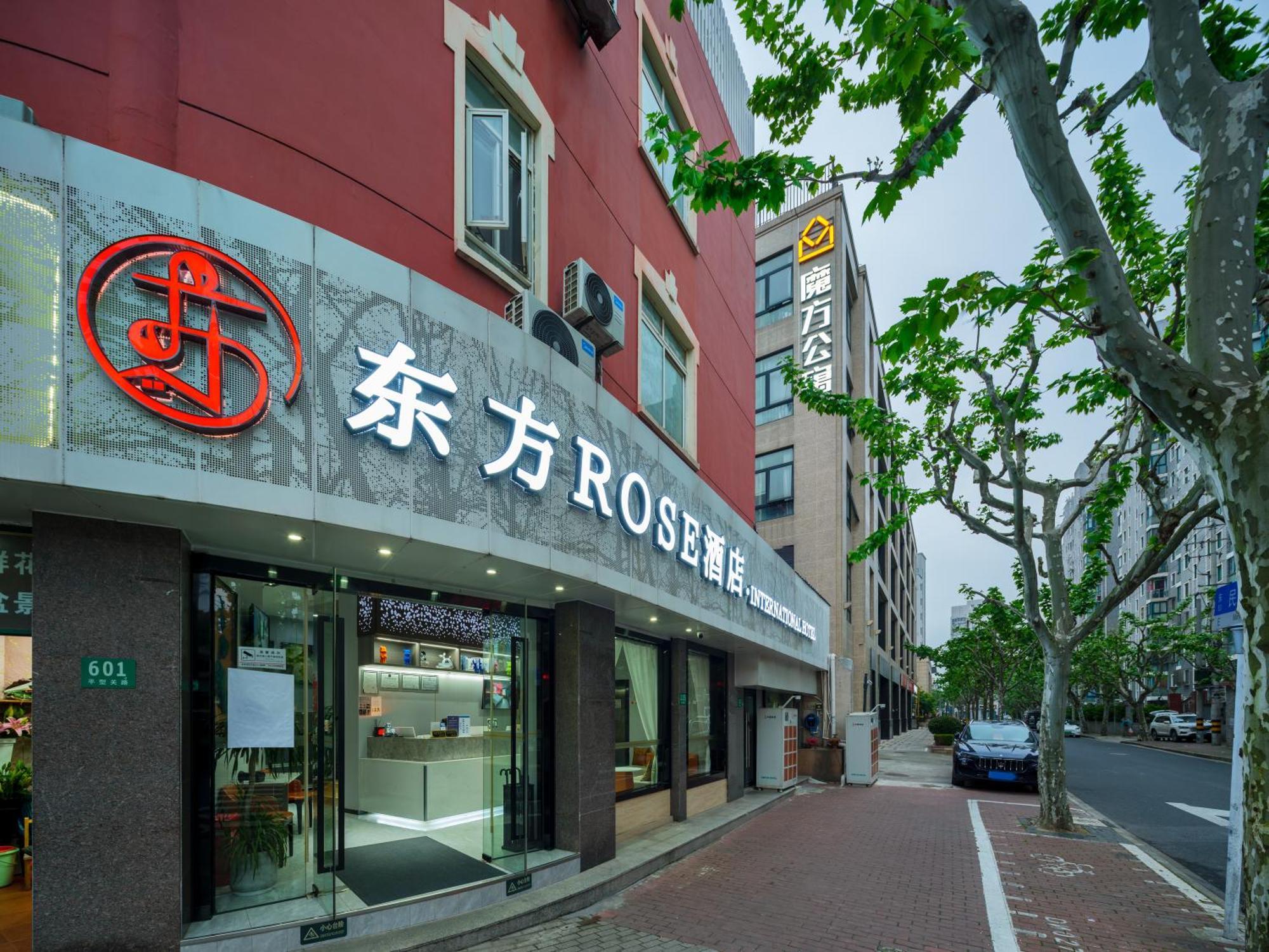 Orient Rose International Hotel Σανγκάη Εξωτερικό φωτογραφία
