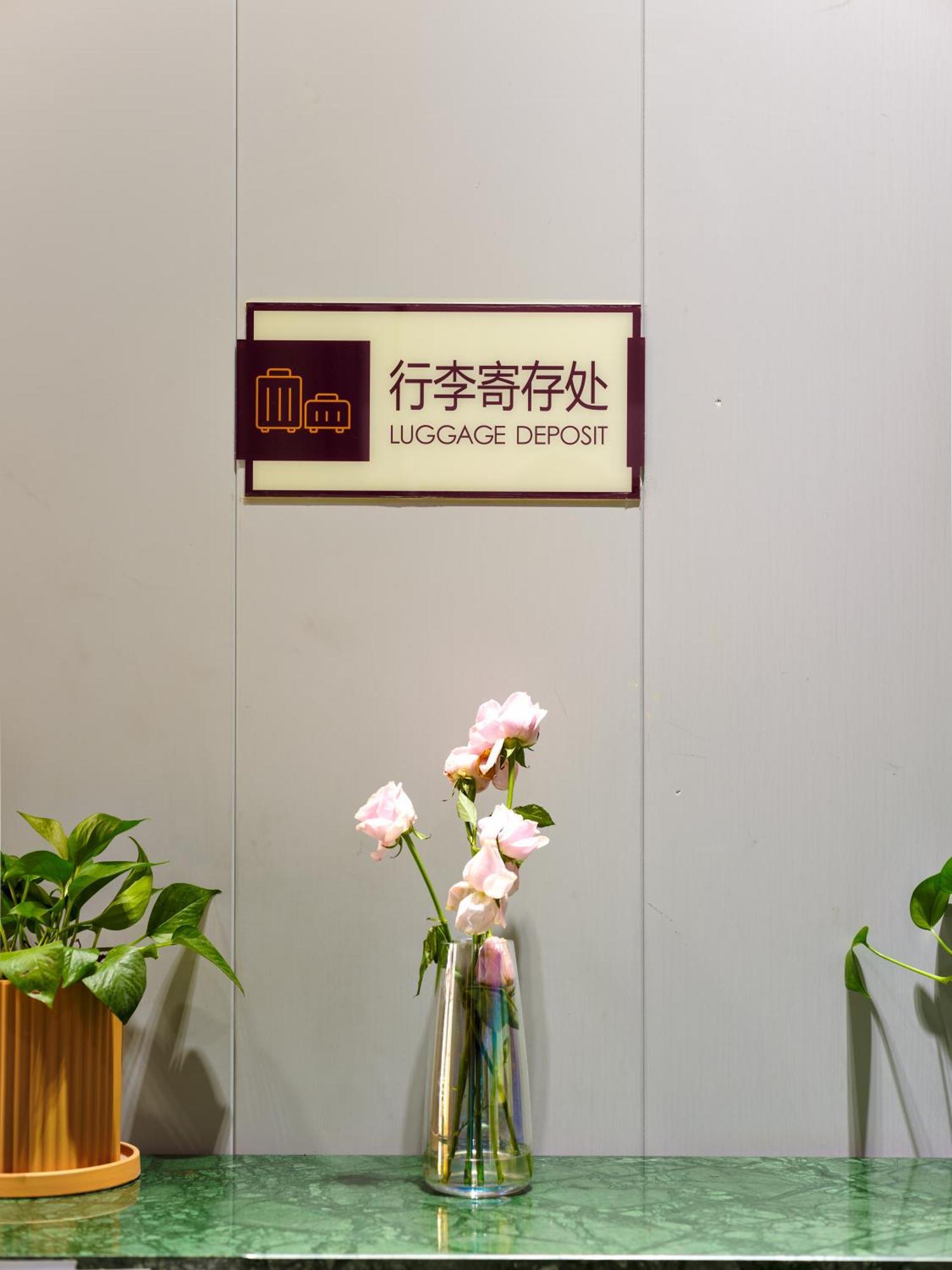 Orient Rose International Hotel Σανγκάη Εξωτερικό φωτογραφία